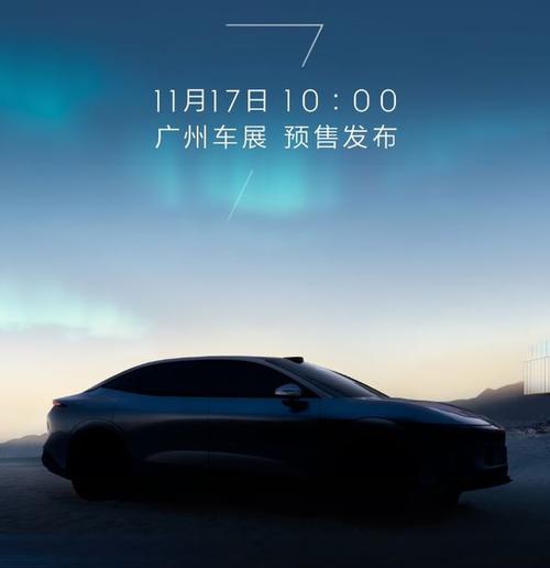 深圳南山区讯羽翔企业管理咨询极氪汽车发布智能汽车全域AI，比亚迪的未来服务提升用户体验